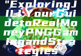"Exploring JILI: Your Guide to Real Money PNG Gaming and Strategies"