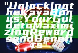 "Unlocking the Kaya Bonus: Your Guide to Maximizing Rewards and Benefits"