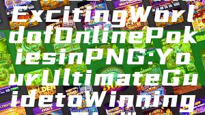 "Discover the Exciting World of Online Pokies in PNG: Your Ultimate Guide to Winning Big!"